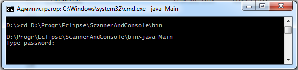 Java Console Object in Windows console