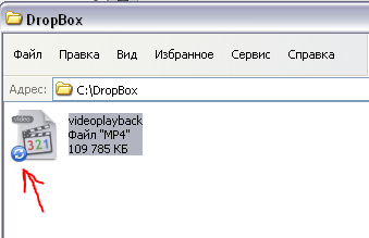Загрузка файла в аккаунт Dropbox