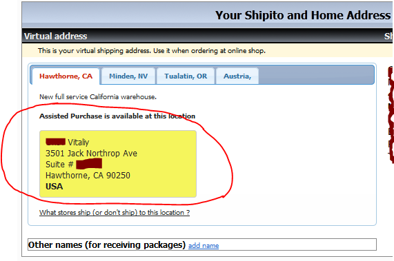 Shipito. Виртуальный адрес в аккаунте.