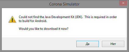 Corona SDK: Could not find the Java Development Kit(JDK)